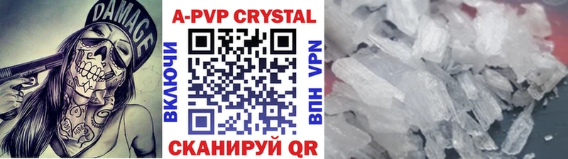 Codein Чаплыгин