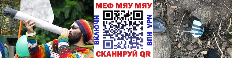 Виды наркоты Чаплыгин A-PVP Каннабис АМФ Псилоцибиновые грибы Гашиш Кокаин Мефедрон