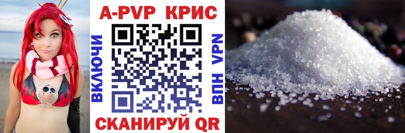 Alpha PVP мука  сколько стоит  Чаплыгин 