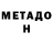 Amphetamine Розовый Ivan Hudyakov