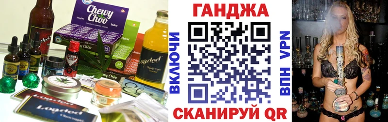купить наркотик  Чаплыгин  mega зеркало  Печенье с ТГК марихуана 