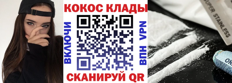 Кокаин 97%  Чаплыгин 