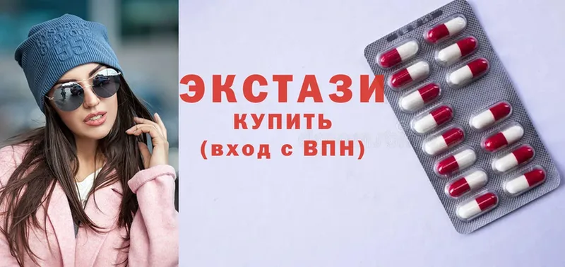 Экстази 280мг  площадка состав  Чаплыгин 