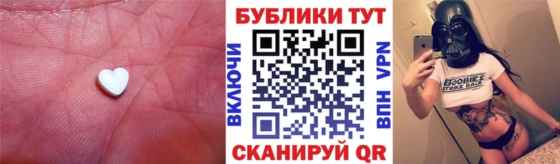 где купить Чаплыгин darknet как зайти Ecstasy диски