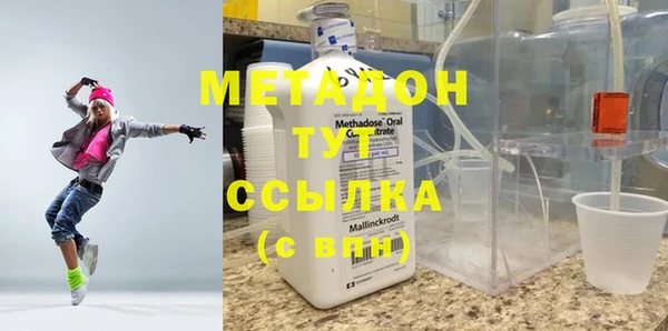 дурь Куйбышев