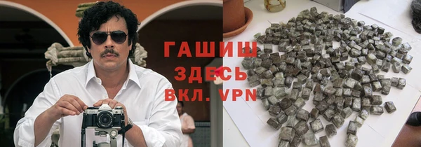 дурь Куйбышев