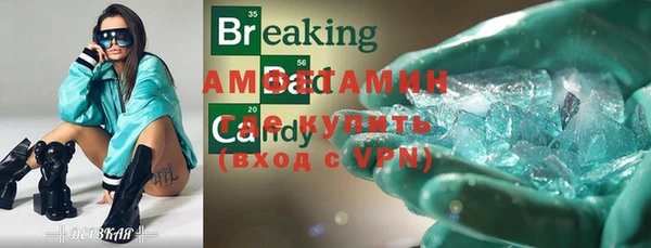 бошки Кукмор