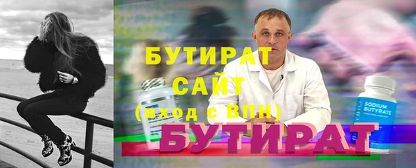 бошки Кукмор