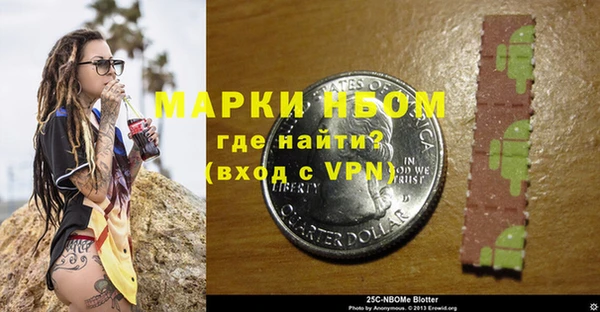 дурь Куйбышев