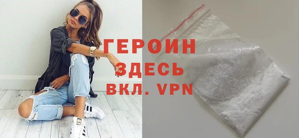 дурь Куйбышев