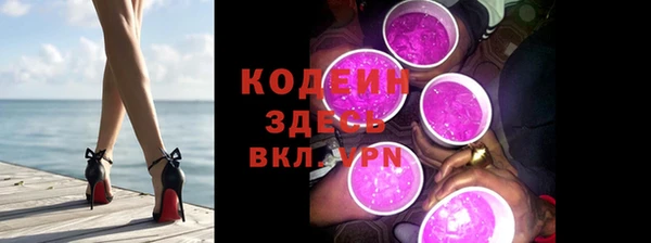 дурь Куйбышев