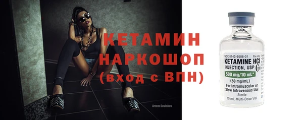 альфа пвп Няндома