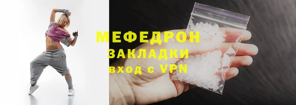 бошки Кукмор