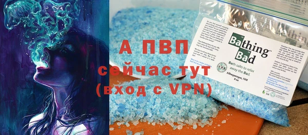 прущая мука Новозыбков