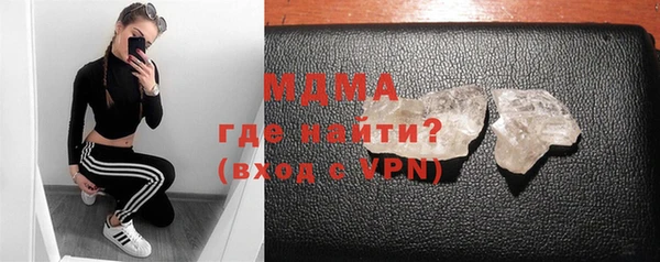 дурь Куйбышев