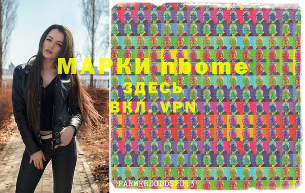 бошки Кукмор