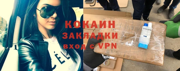 бошки Кукмор