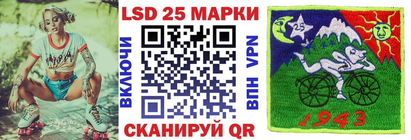 Марки NBOMe 1,8мг Чаплыгин