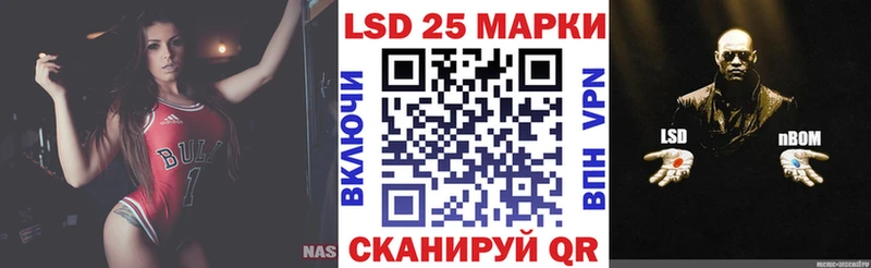 что такое   Чаплыгин  Марки NBOMe 1500мкг 