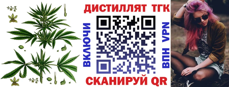 ТГК Wax  наркота  Чаплыгин 