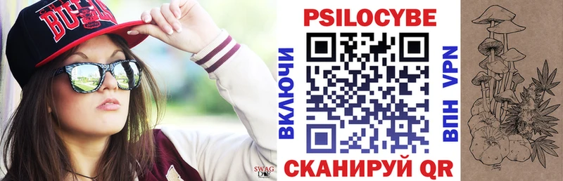 Галлюциногенные грибы мицелий  Чаплыгин 